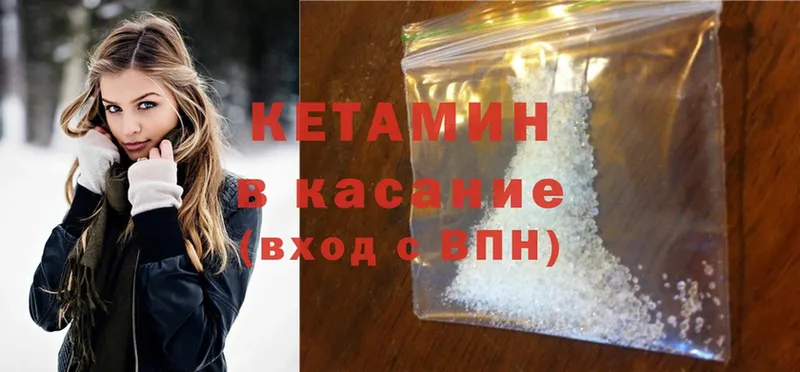 blacksprut рабочий сайт  Печора  КЕТАМИН ketamine 