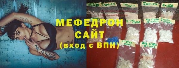 COCAINE Бронницы